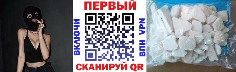 Купить закладки  Белозерск  АМФ Premium 