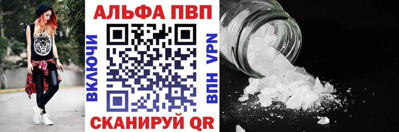 A PVP VHQ  Купить  Белозерск 
