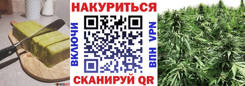 Еда ТГК марихуана  Купить закладки  Белозерск 