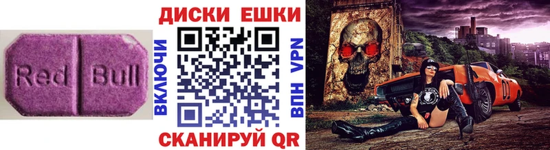 Купить где  Белозерск  ЭКСТАЗИ MDMA 