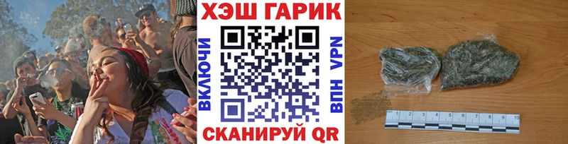 Гашиш гашик  Купить закладки  Белозерск 
