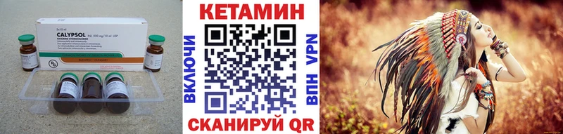 Купить где  Белозерск  КЕТАМИН ketamine 
