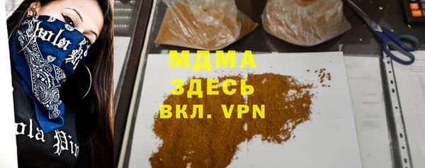 синтетический гашиш Корсаков