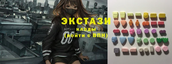 марки lsd Ладушкин