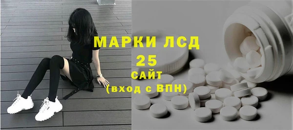 марки lsd Ладушкин