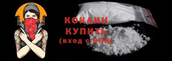 кокаин премиум Коряжма