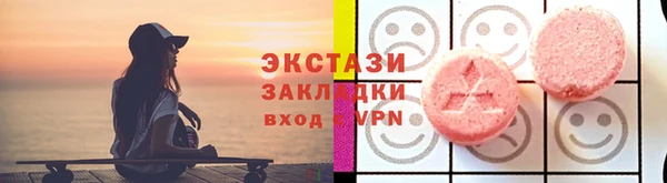меф VHQ Лабытнанги