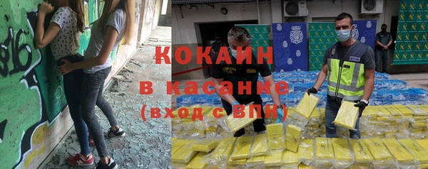 кокаин премиум Коряжма