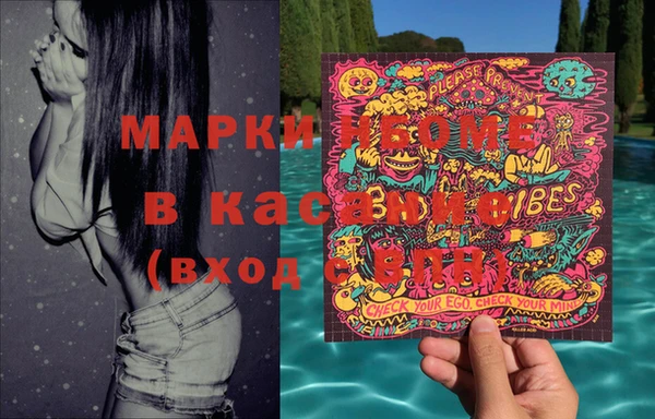 синтетический гашиш Корсаков