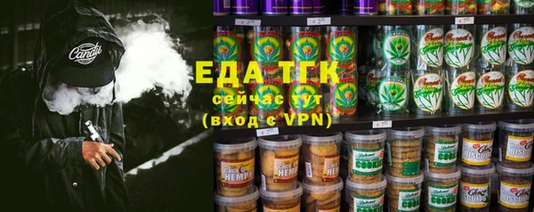 синтетический гашиш Корсаков
