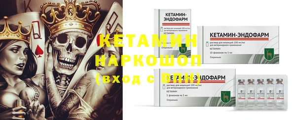 ешки Костерёво