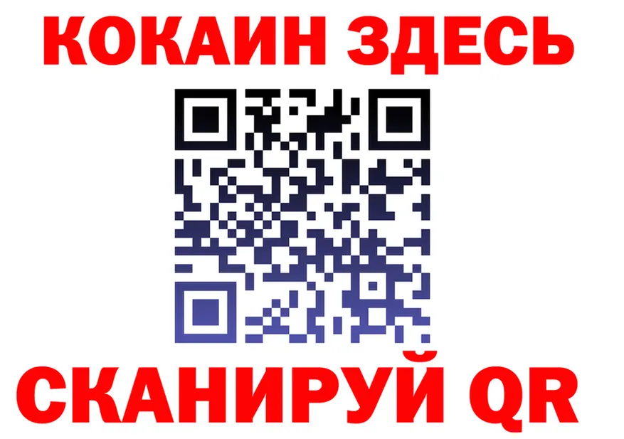 МЕФ VHQ ТОР это МЕГА Белозерск