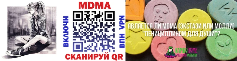MDMA VHQ  Купить где  Белозерск 