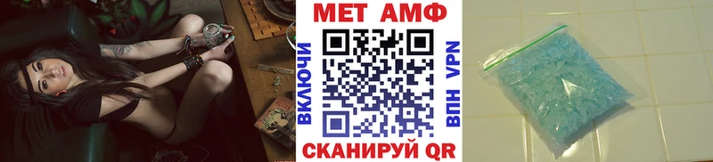 Купить  Белозерск  Первитин витя 