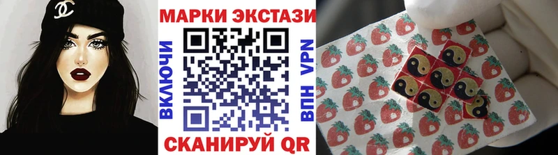 Купить закладки  Белозерск  Марки NBOMe 1,5мг 