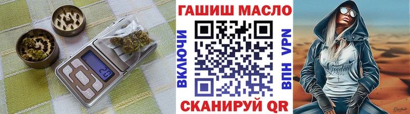 ТГК вейп с тгк Белозерск