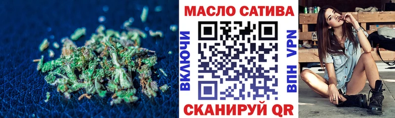 ТГК жижа  Купить  Белозерск 
