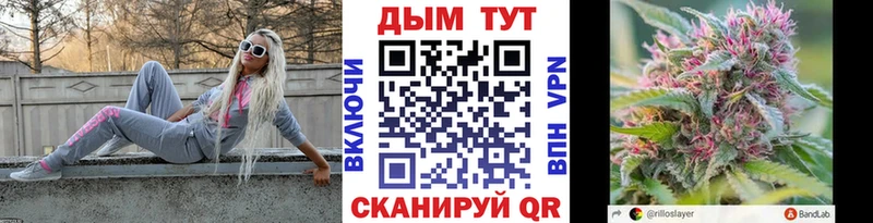 Купить закладки  Белозерск  Конопля Ganja 